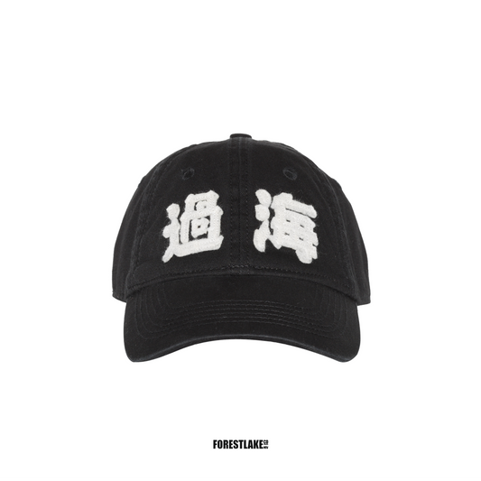 過海 CAP FLC-004