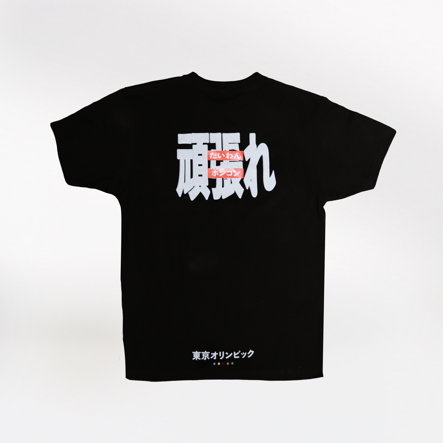 頑張れ TEE FL-001