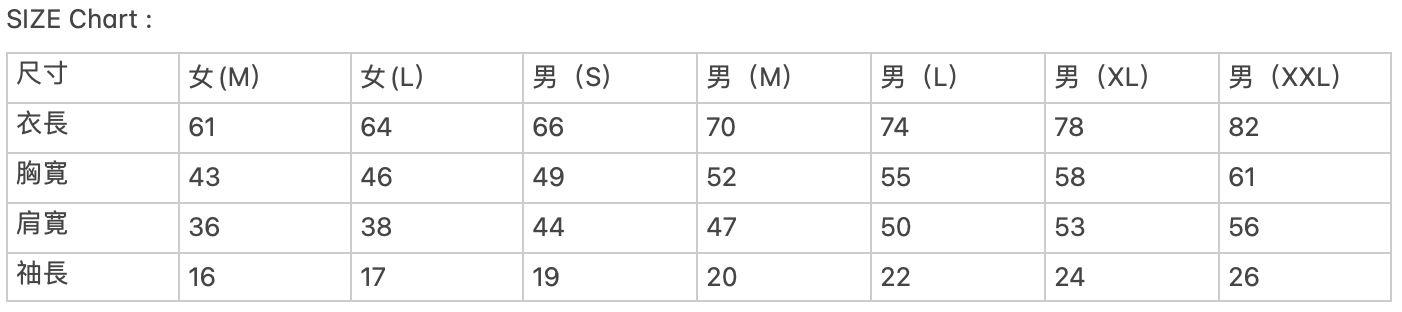 頑張れ TEE FL-001